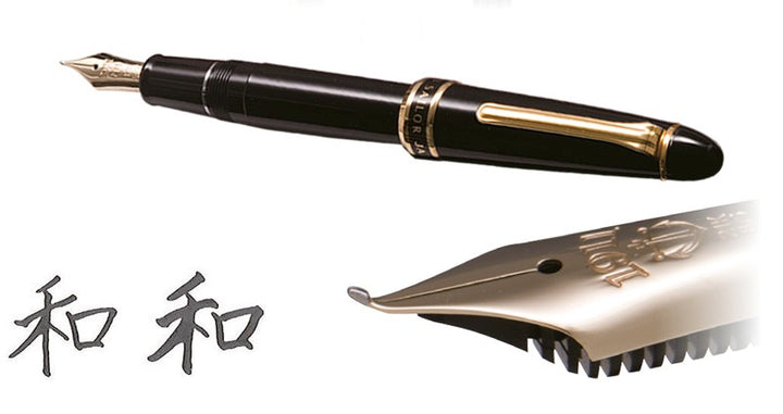 Sailor 1911L Fountain Pen Special Nib - Naginata Fude de Mannen Black Gold Trim - KSGILLS.com | The Writing Instruments Expert