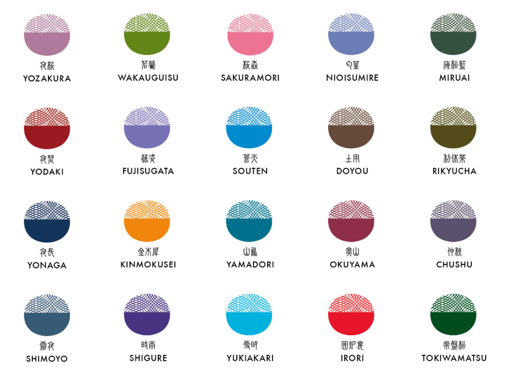 Sailor Shikiori Ink Shimoyo (Frosty Night) - Tsukuyo-No-Minamo - 20 ml Bottle - KSGILLS.com | The Writing Instruments Expert